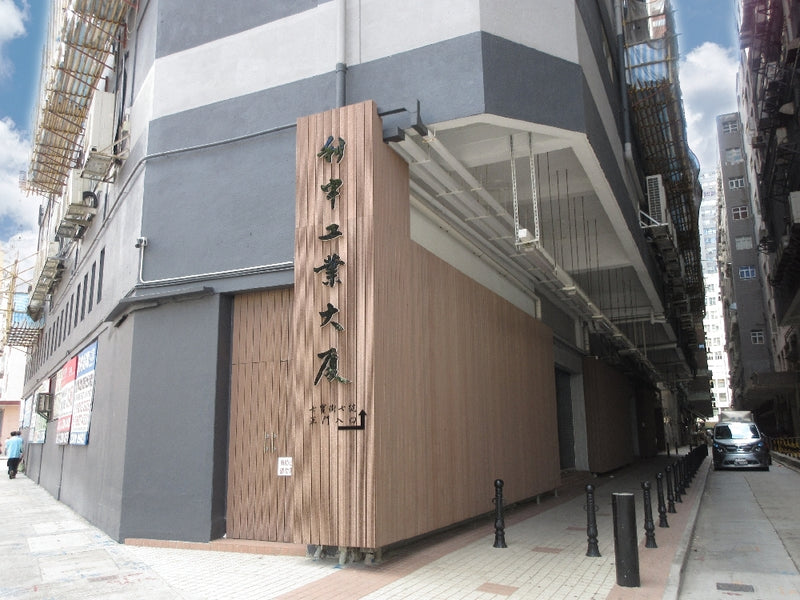 鑽石山區(新蒲崗) - 只限取貨