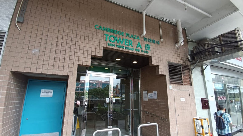 上水區-只限取貨