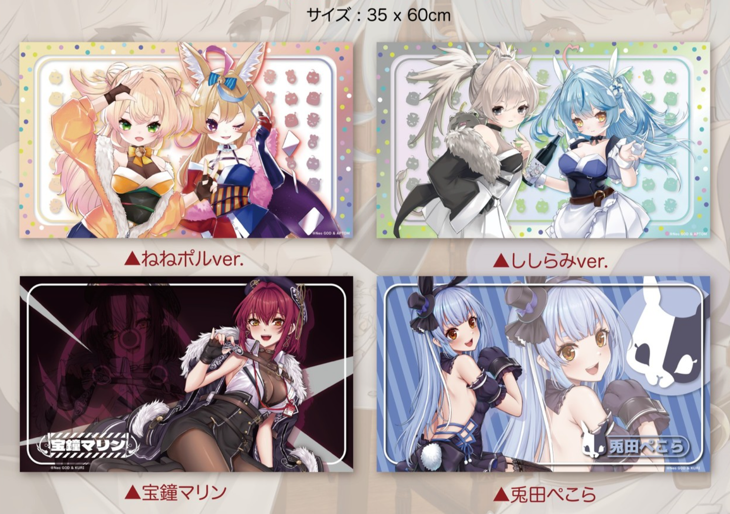 [Neo GOD] Hololive 兔田佩克拉 兎田ぺこら 兔女郎 桌遊墊