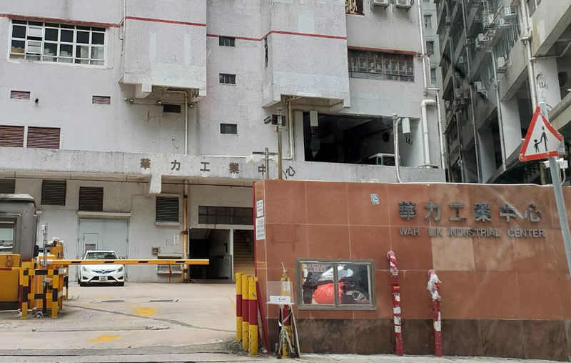 荃灣區 - 世盡工作室